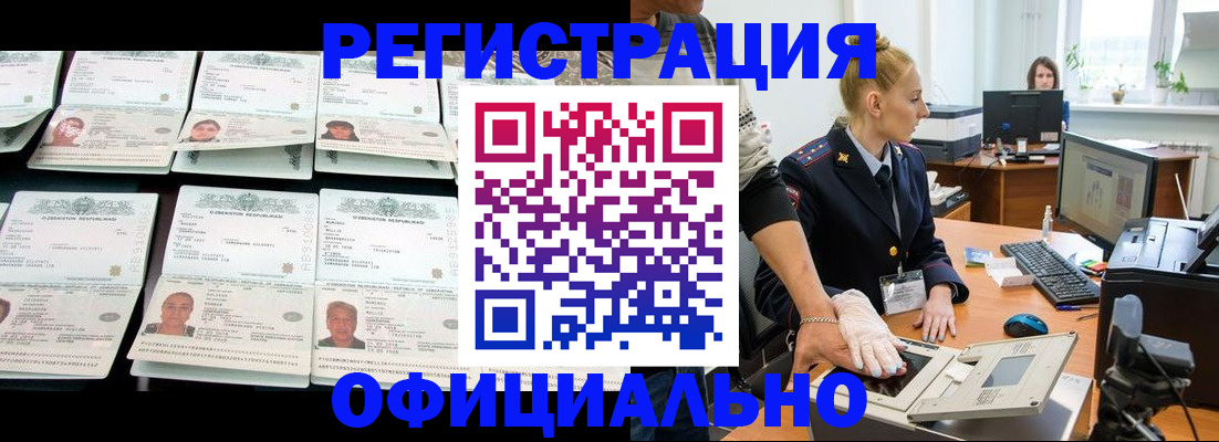 регистрация для школы в Евпатории