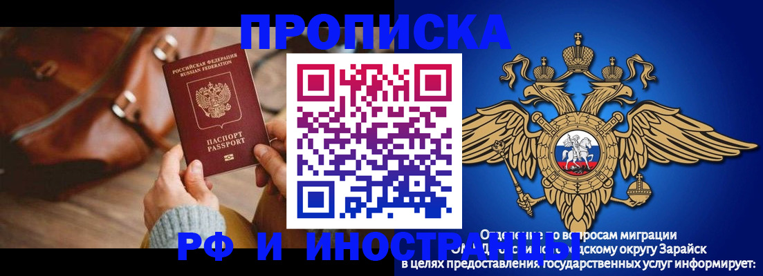форма 3 в Евпатории